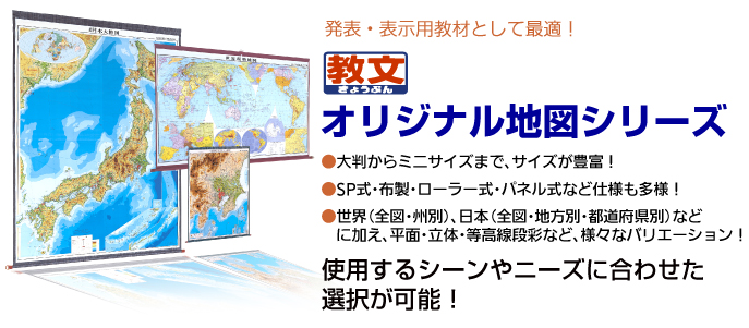 学童クラブカタログ