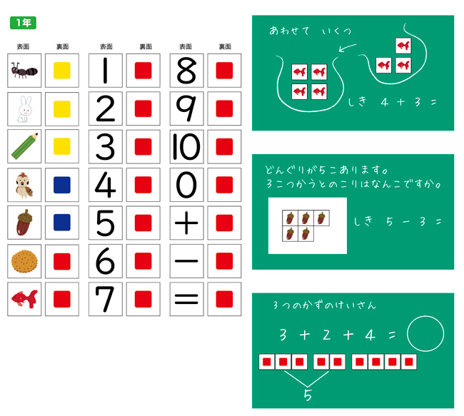 【専用】プリントセット35枚＋学習プリント8枚 計43枚