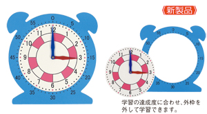 MG式初級時計模型
