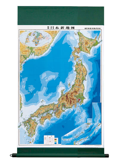 両面版日本新地図 SP式 表面：地勢図 