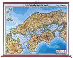中判　日本地方別新地図　中国・四国地方