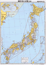新日本全図