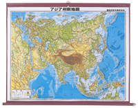 中判　世界州別新地図　アジア州