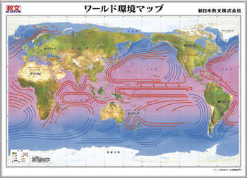 パネル式 ワールド環境マップ