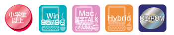 スクールイラスト集